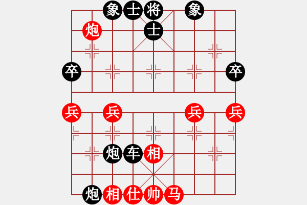 象棋棋譜圖片：醉棋渡河[紅] -VS- ..qq[黑] - 步數(shù)：60 