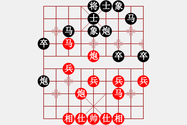 象棋棋谱图片：男子团体5 (3)穆立仁先和陈嘉俊 - 步数：30 