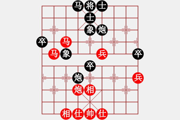 象棋棋谱图片：男子团体5 (3)穆立仁先和陈嘉俊 - 步数：50 