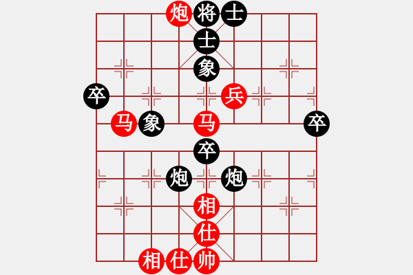 象棋棋谱图片：男子团体5 (3)穆立仁先和陈嘉俊 - 步数：57 