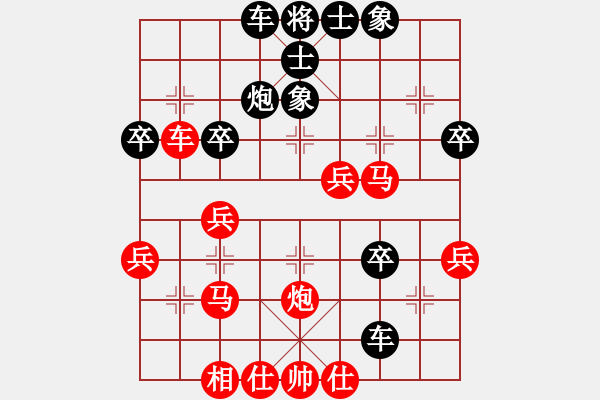 象棋棋譜圖片：中炮過河車進七兵對屏風馬平炮兌車進7卒（紅急進中兵黑平肋車）   我要飛翔(6段)-負-紅藍之戀(日 - 步數(shù)：50 