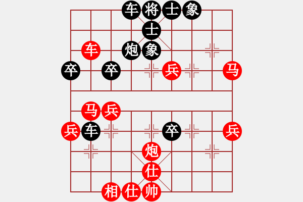 象棋棋譜圖片：中炮過河車進七兵對屏風馬平炮兌車進7卒（紅急進中兵黑平肋車）   我要飛翔(6段)-負-紅藍之戀(日 - 步數(shù)：60 