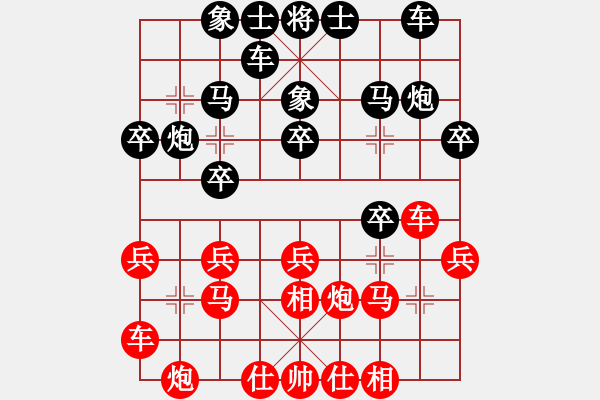 象棋棋譜圖片：2017寶雞陳倉(cāng)杯第10輪 高飛 負(fù) 姚洪新 - 步數(shù)：20 