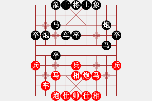 象棋棋譜圖片：2017寶雞陳倉(cāng)杯第10輪 高飛 負(fù) 姚洪新 - 步數(shù)：30 