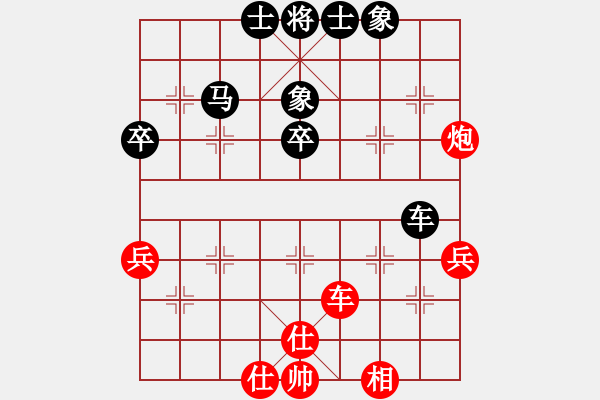 象棋棋譜圖片：2017寶雞陳倉(cāng)杯第10輪 高飛 負(fù) 姚洪新 - 步數(shù)：50 