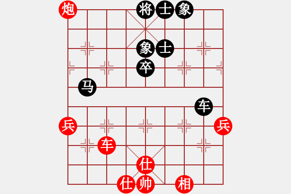 象棋棋譜圖片：2017寶雞陳倉(cāng)杯第10輪 高飛 負(fù) 姚洪新 - 步數(shù)：60 