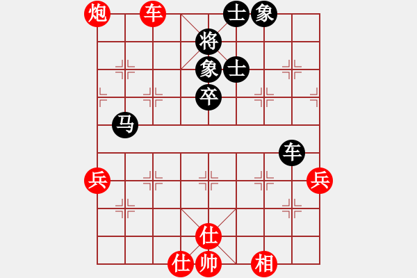 象棋棋譜圖片：2017寶雞陳倉(cāng)杯第10輪 高飛 負(fù) 姚洪新 - 步數(shù)：70 