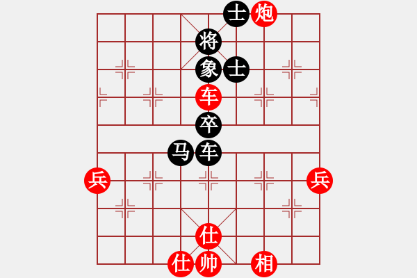 象棋棋譜圖片：2017寶雞陳倉(cāng)杯第10輪 高飛 負(fù) 姚洪新 - 步數(shù)：76 