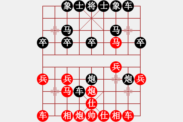 象棋棋譜圖片：快樂(lè)劍客(5級(jí))-勝-閃電手(8段) - 步數(shù)：20 