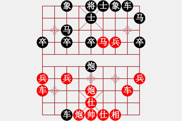 象棋棋譜圖片：快樂(lè)劍客(5級(jí))-勝-閃電手(8段) - 步數(shù)：33 