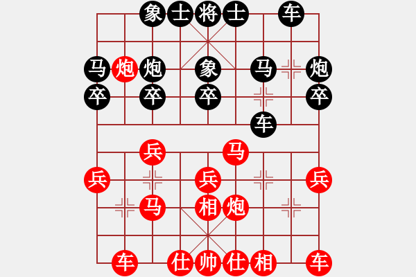 象棋棋譜圖片：龍卷風 -VS- 荒唐者論 - 步數：20 