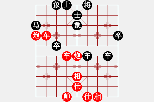 象棋棋譜圖片：龍卷風 -VS- 荒唐者論 - 步數：50 