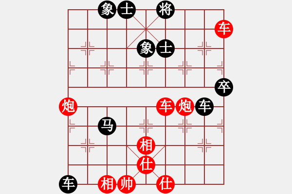 象棋棋譜圖片：龍卷風 -VS- 荒唐者論 - 步數：70 