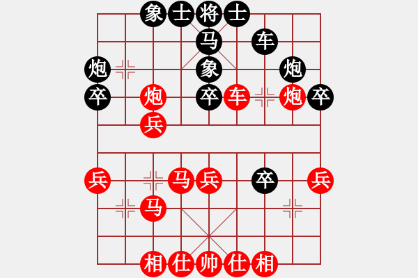 象棋棋譜圖片：重慶 譚書川 勝 重慶 楊劍 - 步數(shù)：39 