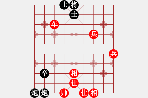 象棋棋譜圖片：棋中論壇[593516886] -VS- 常相思長(zhǎng)相知[251249148] - 步數(shù)：100 