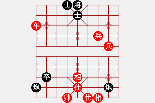 象棋棋譜圖片：棋中論壇[593516886] -VS- 常相思長(zhǎng)相知[251249148] - 步數(shù)：110 