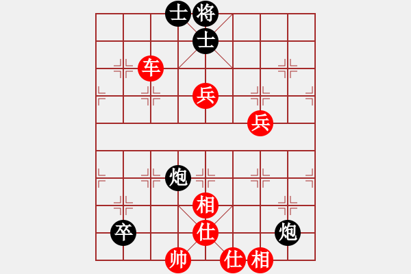 象棋棋譜圖片：棋中論壇[593516886] -VS- 常相思長(zhǎng)相知[251249148] - 步數(shù)：120 