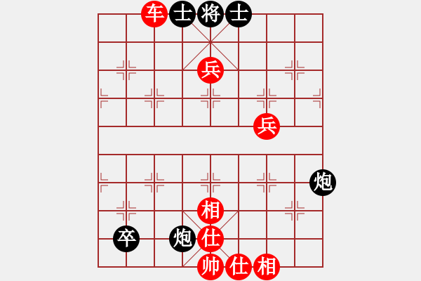 象棋棋譜圖片：棋中論壇[593516886] -VS- 常相思長(zhǎng)相知[251249148] - 步數(shù)：130 