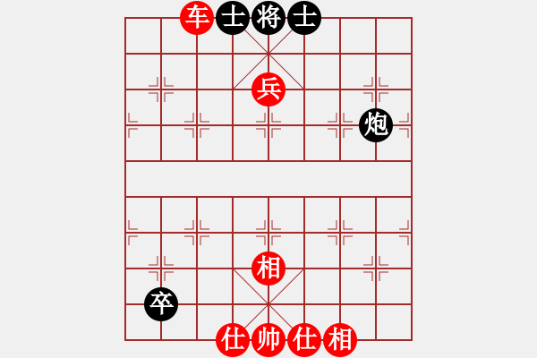 象棋棋譜圖片：棋中論壇[593516886] -VS- 常相思長(zhǎng)相知[251249148] - 步數(shù)：140 