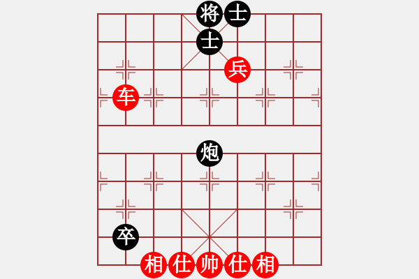 象棋棋譜圖片：棋中論壇[593516886] -VS- 常相思長(zhǎng)相知[251249148] - 步數(shù)：150 