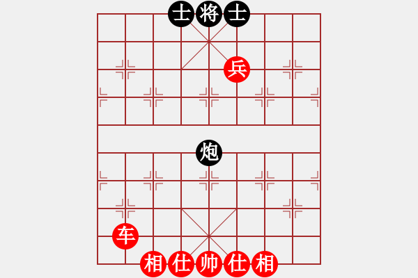 象棋棋譜圖片：棋中論壇[593516886] -VS- 常相思長(zhǎng)相知[251249148] - 步數(shù)：153 