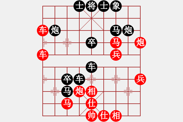 象棋棋譜圖片：棋中論壇[593516886] -VS- 常相思長(zhǎng)相知[251249148] - 步數(shù)：40 