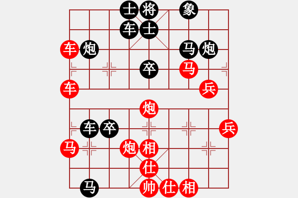 象棋棋譜圖片：棋中論壇[593516886] -VS- 常相思長(zhǎng)相知[251249148] - 步數(shù)：50 