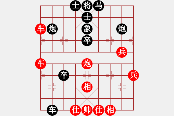 象棋棋譜圖片：棋中論壇[593516886] -VS- 常相思長(zhǎng)相知[251249148] - 步數(shù)：60 