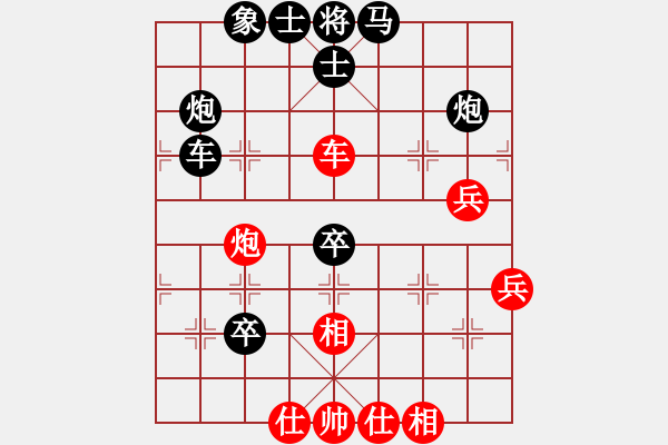 象棋棋譜圖片：棋中論壇[593516886] -VS- 常相思長(zhǎng)相知[251249148] - 步數(shù)：70 