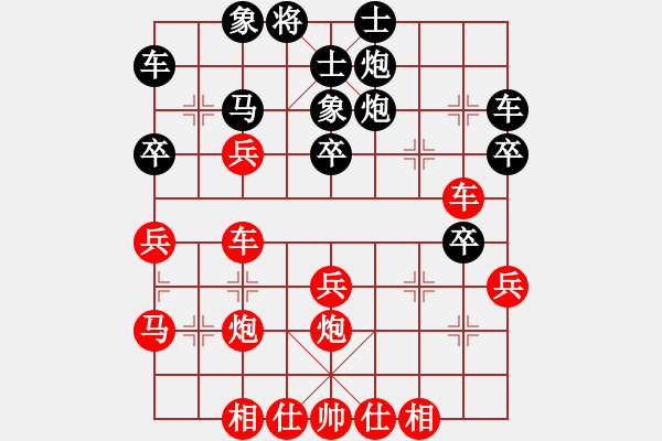 象棋棋譜圖片：xqwanxqwan(2星)-勝-中山棋院王(9星) - 步數(shù)：36 