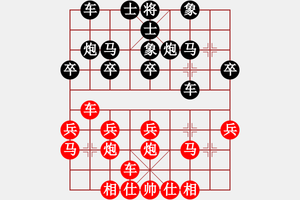 象棋棋譜圖片：huangyatao(初級)-負(fù)-xxyyyzzz(3級)反宮馬 - 步數(shù)：20 