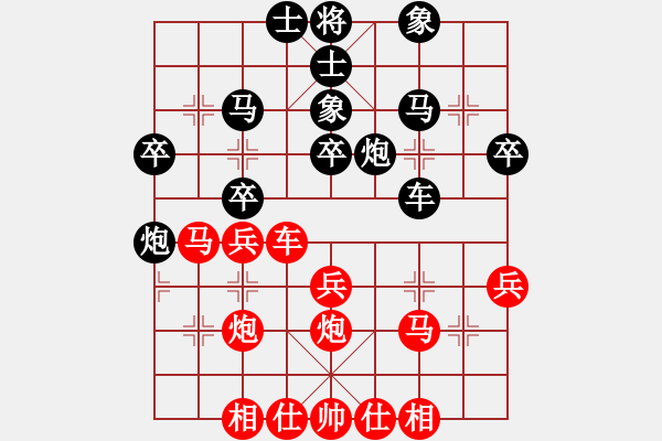 象棋棋譜圖片：huangyatao(初級)-負(fù)-xxyyyzzz(3級)反宮馬 - 步數(shù)：30 