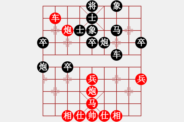 象棋棋譜圖片：huangyatao(初級)-負(fù)-xxyyyzzz(3級)反宮馬 - 步數(shù)：40 