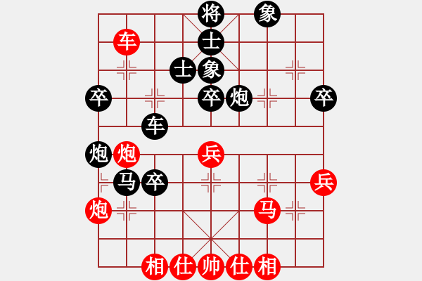 象棋棋譜圖片：huangyatao(初級)-負(fù)-xxyyyzzz(3級)反宮馬 - 步數(shù)：50 