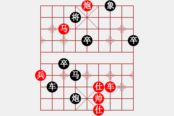 象棋棋譜圖片：烈焰之神(9段)-勝-曉婷(月將) - 步數(shù)：100 