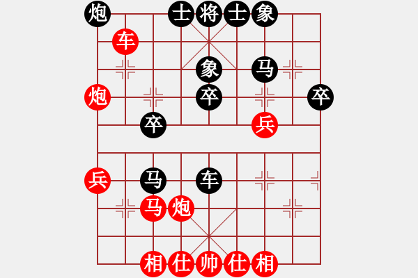 象棋棋譜圖片：烈焰之神(9段)-勝-曉婷(月將) - 步數(shù)：40 