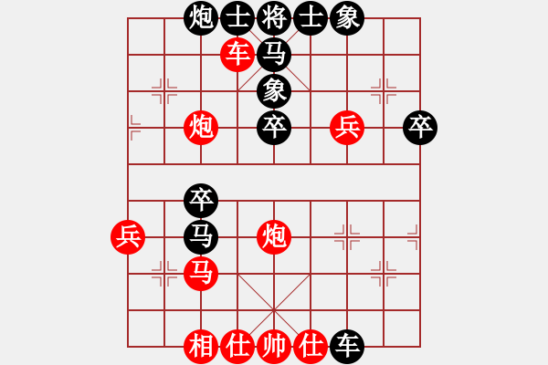 象棋棋譜圖片：烈焰之神(9段)-勝-曉婷(月將) - 步數(shù)：50 