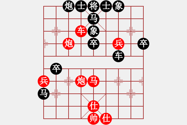 象棋棋譜圖片：烈焰之神(9段)-勝-曉婷(月將) - 步數(shù)：60 