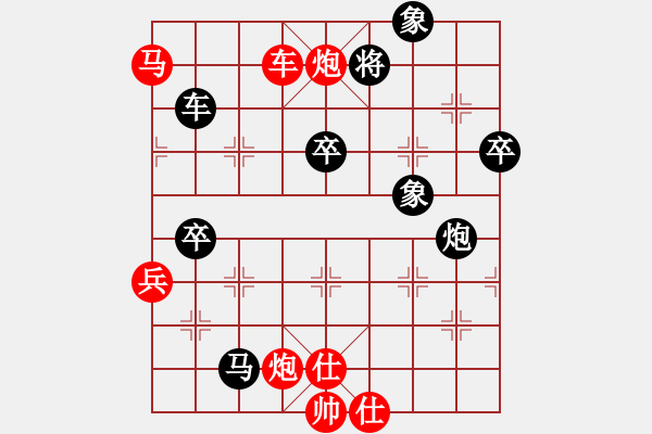 象棋棋譜圖片：烈焰之神(9段)-勝-曉婷(月將) - 步數(shù)：80 