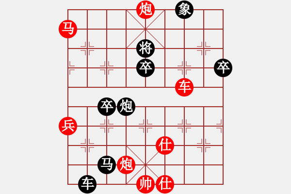 象棋棋譜圖片：烈焰之神(9段)-勝-曉婷(月將) - 步數(shù)：90 