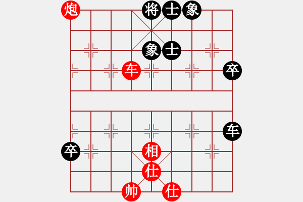 象棋棋谱图片：许银川百战纪实：第078局广东许银川(先胜)湖北柳大华 - 步数：90 