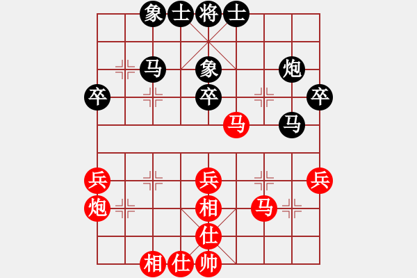象棋棋谱图片：李雪松 先和 谢岿 - 步数：33 