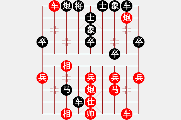 象棋棋譜圖片：2.兌換戰(zhàn)術(shù)055 - 步數(shù)：0 