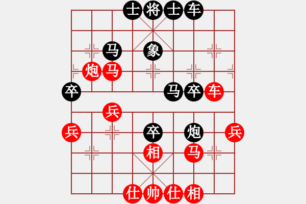 象棋棋譜圖片：第二輪：劉飚先勝鄭景元.XQF - 步數(shù)：40 