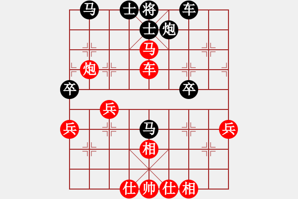 象棋棋譜圖片：第二輪：劉飚先勝鄭景元.XQF - 步數(shù)：50 