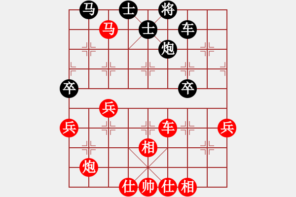 象棋棋譜圖片：第二輪：劉飚先勝鄭景元.XQF - 步數(shù)：60 