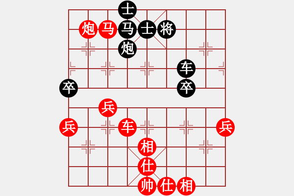 象棋棋譜圖片：第二輪：劉飚先勝鄭景元.XQF - 步數(shù)：70 