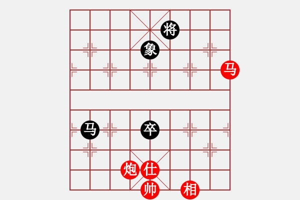 象棋棋譜圖片：大道至簡（神1-1）先勝周穎（神1-2）202009062311.pgn - 步數(shù)：100 