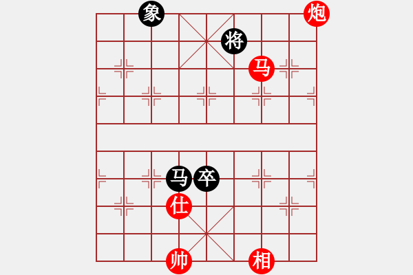 象棋棋譜圖片：大道至簡（神1-1）先勝周穎（神1-2）202009062311.pgn - 步數(shù)：110 