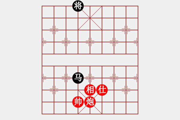 象棋棋譜圖片：大道至簡（神1-1）先勝周穎（神1-2）202009062311.pgn - 步數(shù)：150 